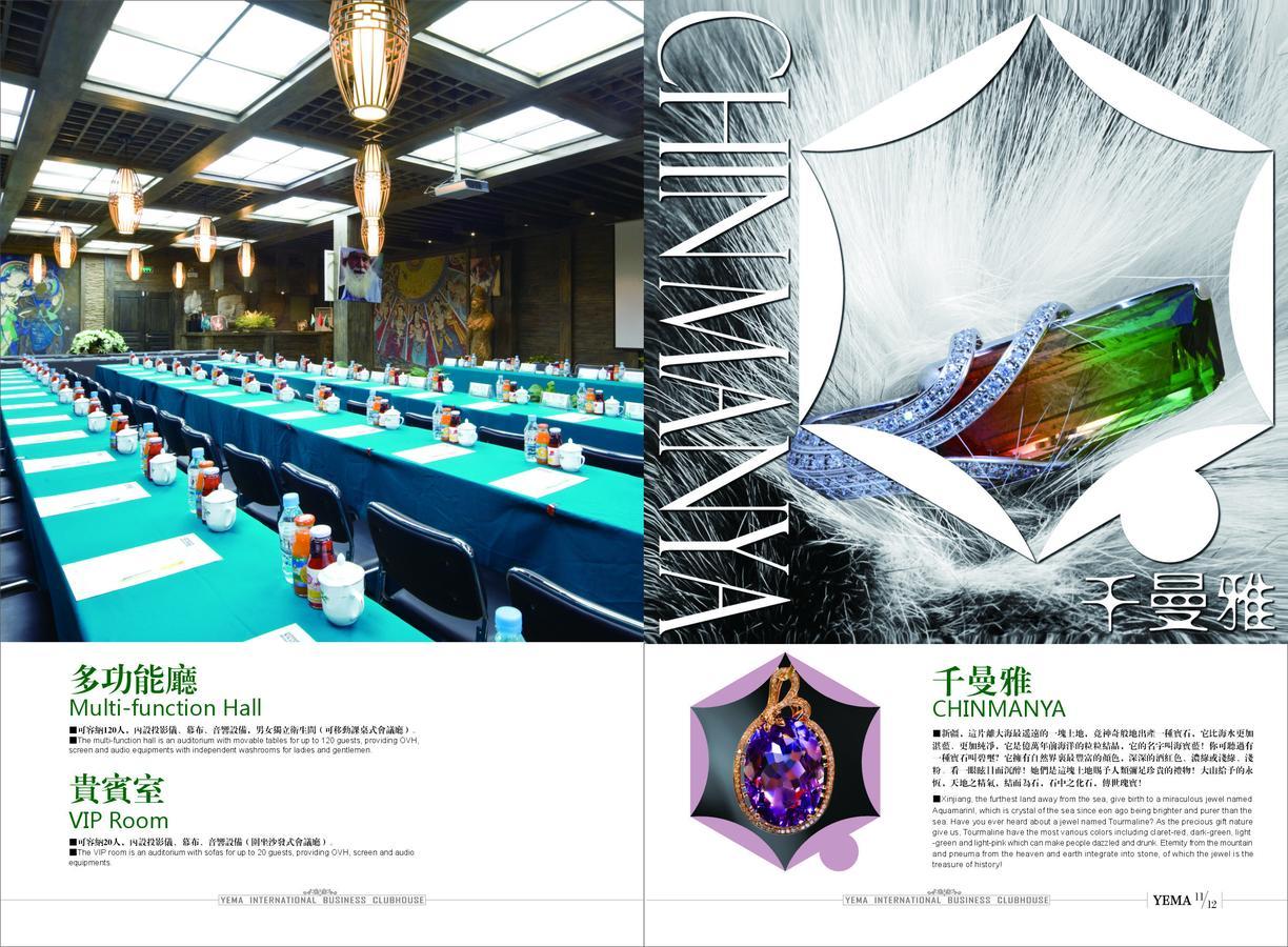 Xinjiang Yema International Clubhouse Hotel Urumqi Exterior foto
