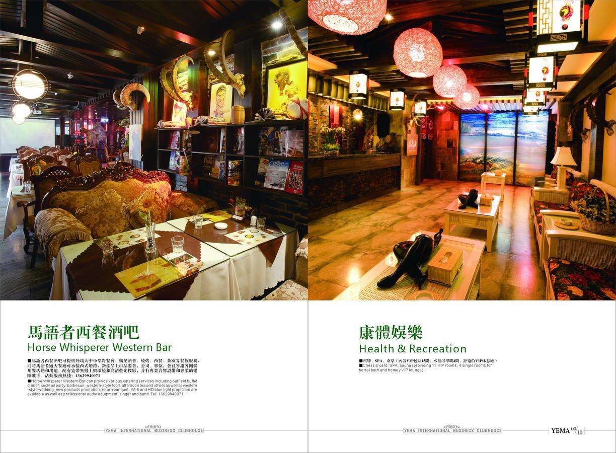Xinjiang Yema International Clubhouse Hotel Urumqi Exterior foto